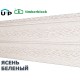Купить Ясень Беленый 0,7м2 Ю-Пласт виниловый сайдинг