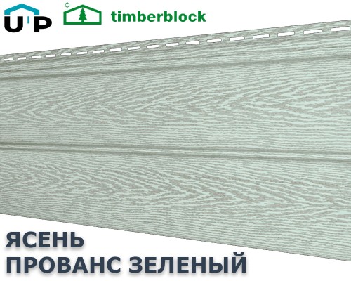 Купить Ясень Прованс зеленый  0,7м2 Ю-Пласт виниовый сайдинг