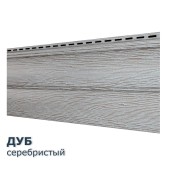 Дуб Серебристый  0,7м2 Ю-Пласт Дуб Серебристый  0,7м2 Ю-Пласт