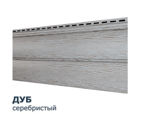 Купить Дуб Серебристый  0,7м2 Ю-Пласт виниловый сайдинг