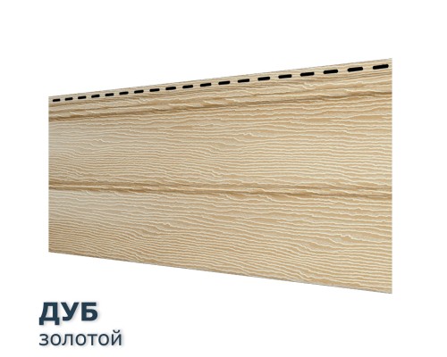 Купить Дуб Кантри золотой  0,7м2 Ю-Пласт виниловый сайдинг