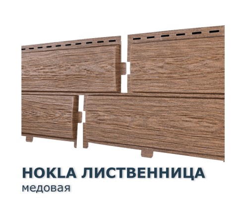 Купить Хокла Лиственница Медовая 0,5 м2 Ю-пласт фасадная панель