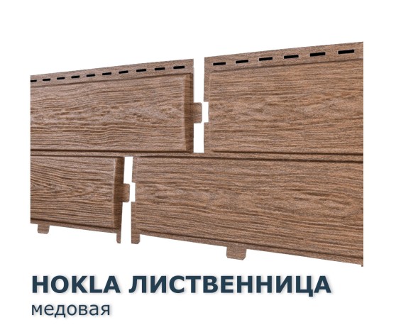 Хокла Лиственница Медовая 0,5 м2 Ю-пласт Под дерево