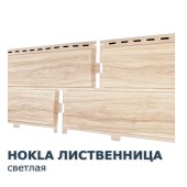 Хокла Лиственница Светлая 0,5 м2 Ю-пласт Хокла Лиственница Светлая 0,5 м2 Ю-пласт