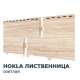 Купить Хокла Лиственница Светлая 0,5 м2 Ю-пласт фасадная панель