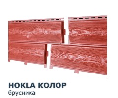 Хокла Колор Брусника  0,5 м2 Ю-пласт фасадная панель