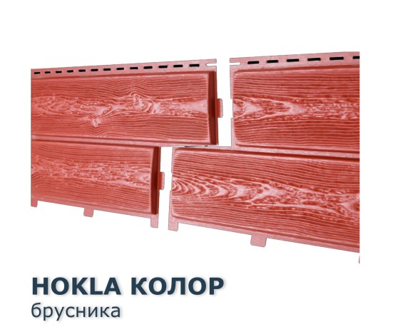 Хокла Колор Брусника  0,5 м2 Ю-пласт Под дерево