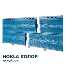 Хокла Колор Голубика  0,5 м2 Ю-пласт фасадная панель