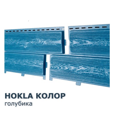 Купить Хокла Колор Голубика  0,5 м2 Ю-пласт фасадная панель