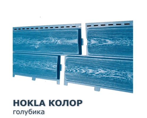 Купить Хокла Колор Голубика  0,5 м2 Ю-пласт фасадная панель