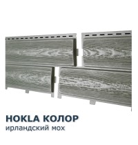Хокла Колор Ирландский мох 0,5 м2 Ю-пласт фасадная панель