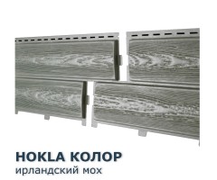 Хокла Колор Ирландский мох 0,5 м2 Ю-пласт фасадная панель