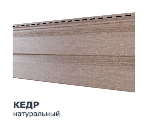 Купить Кедр Натуральный 0,7м2 Ю-Пласт виниловый сайдинг