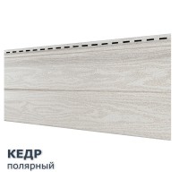 Кедр Полярный 0,7м2 Ю-Пласт виниловый сайдинг