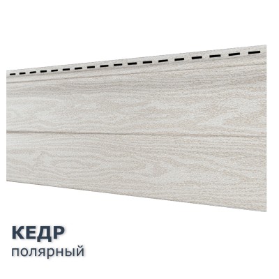 Купить Кедр Полярный 0,7м2 Ю-Пласт виниловый сайдинг