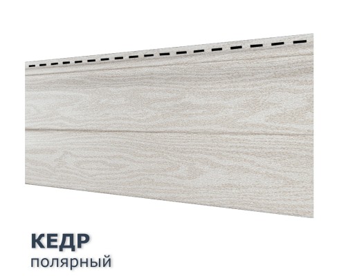 Купить Кедр Полярный 0,7м2 Ю-Пласт виниловый сайдинг