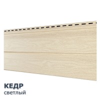 Кедр Светлый 0,7м2 Ю-Пласт виниловый сайдинг