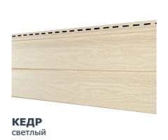 Кедр Светлый 0,7м2 Ю-Пласт виниловый сайдинг