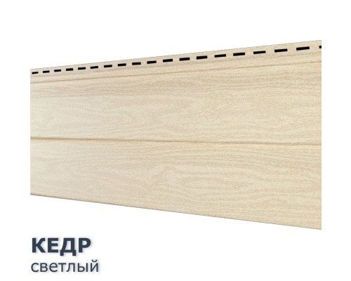 Купить Кедр Светлый 0,7м2 Ю-Пласт виниовый сайдинг