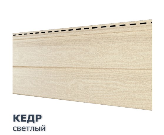 Кедр Светлый 0,7м2 Ю-Пласт Текстура  Дерево