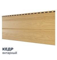 Кедр Янтарный 0,7м2 Ю-Пласт виниловый сайдинг