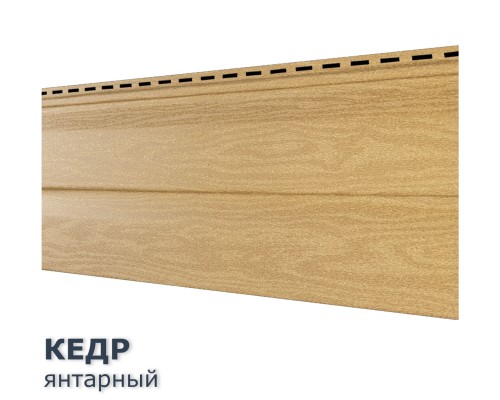 Купить Кедр Янтарный 0,7м2 Ю-Пласт виниловый сайдинг