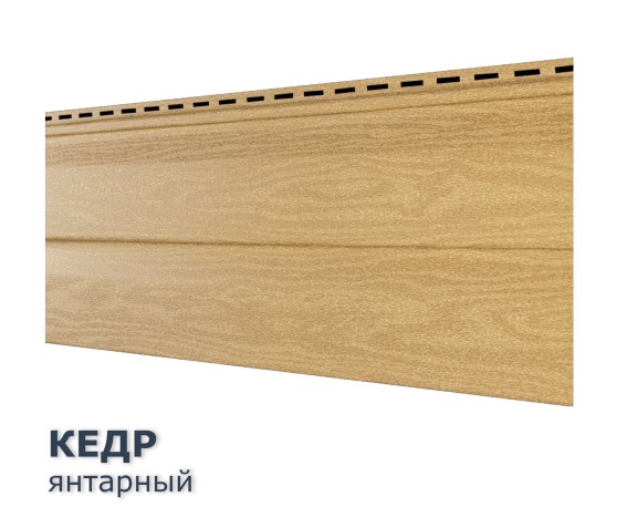 Кедр Янтарный 0,7м2 Ю-Пласт Текстура  Дерево