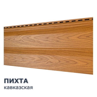 Купить Пихта Кавказская 0,7м2 Ю-Пласт виниловый сайдинг