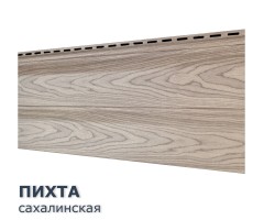 Пихта Сахалинская 0,7м2 Ю-Пласт виниловый сайдинг