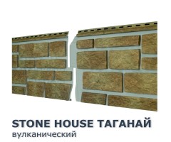 Таганай Вулканический  0,57м2 Ю-Пласт фасадная панель