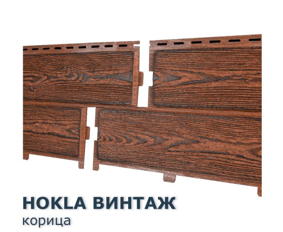 Хокла Винтаж Корица 0,5 м2 Ю-пласт Под дерево