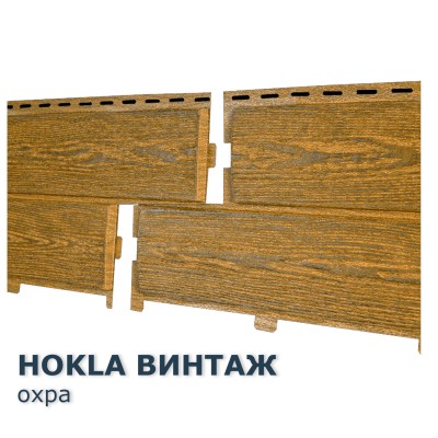 Купить Хокла Винтаж Охра  0,5 м2 Ю-пласт фасадная панель