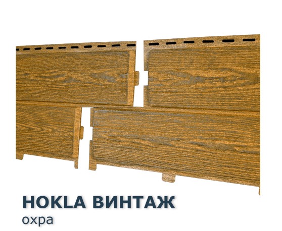 Хокла Винтаж Охра  0,5 м2 Ю-пласт Под дерево