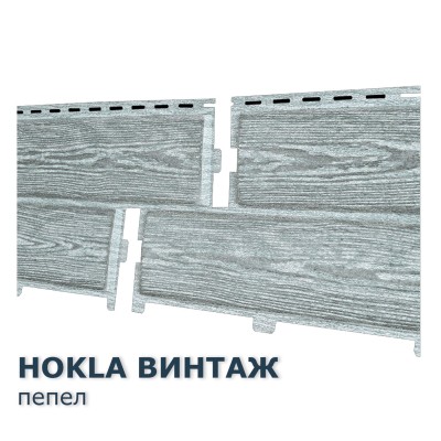 Купить Хокла Винтаж Пепел  0,5 м2 Ю-пласт фасадная панель