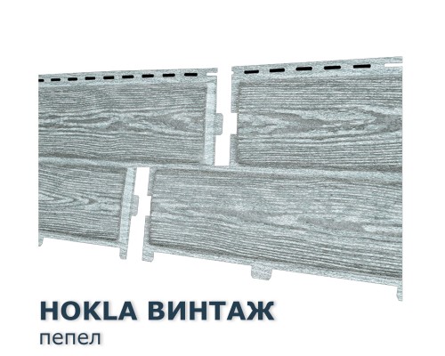 Купить Хокла Винтаж Пепел  0,5 м2 Ю-пласт фасадная панель