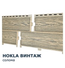 Хокла Винтаж Солома  0,5 м2 Ю-пласт фасадная панель