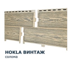 Хокла Винтаж Солома  0,5 м2 Ю-пласт фасадная панель