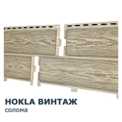 Купить Хокла Винтаж Солома  0,5 м2 Ю-пласт фасадная панель