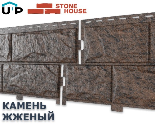 Купить Камень Жженый 0,68м2 Ю-Пласт фасадная панель