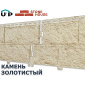 Камень Золотистый 0,68м2 Ю-Пласт Камень Золотистый 0,68м2 Ю-Пласт