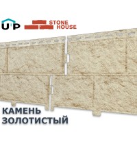 Камень Золотистый 0,68м2 Ю-Пласт фасадная панель