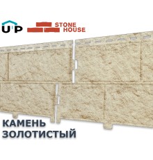 Камень Золотистый 0,68м2 Ю-Пласт фасадная панель