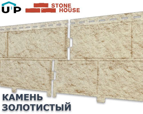 Купить Камень Золотистый 0,68м2 Ю-Пласт фасадная панель