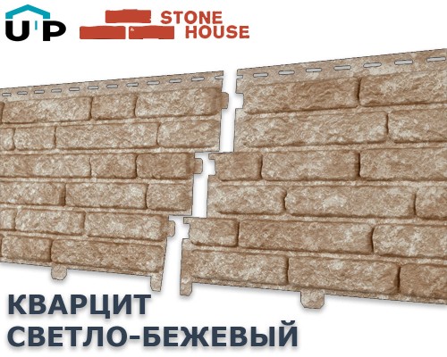 Купить Кварцит Светло-бежевый 0,45м2 Ю-Пласт фасадная панель
