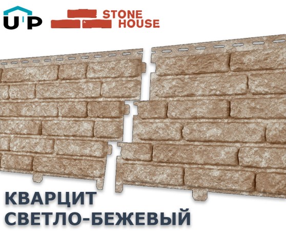 Кварцит Светло-бежевый 0,45м2 Ю-Пласт Под камень