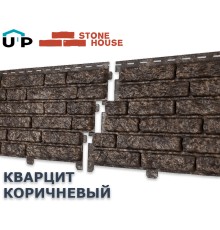 Кварцит Коричневый 0,45м2 Ю-Пласт фасадная панель
