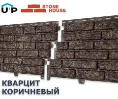 Кварцит Коричневый 0,45м2 Ю-Пласт фасадная панель