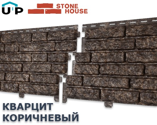 Купить Кварцит Коричневый 0,45м2 Ю-Пласт фасадная панель