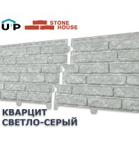 Кварцит Светло-серый 0,45м2 Ю-Пласт фасадная панель