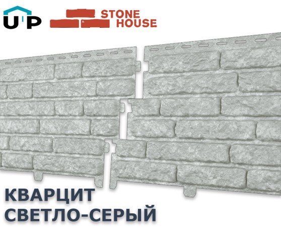 Кварцит Светло-серый 0,45м2 Ю-Пласт Под камень